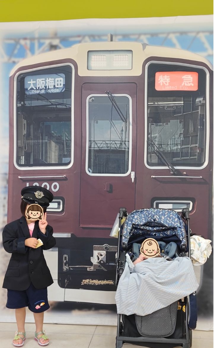 育休