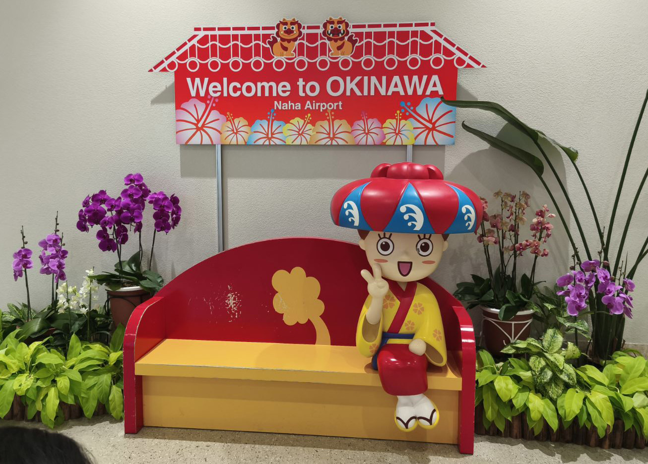 花笠マハエのベンチ